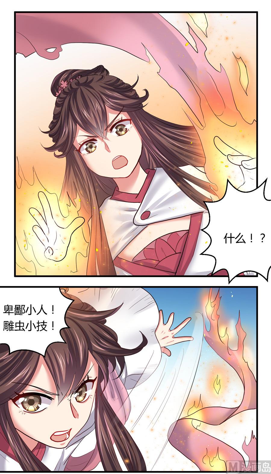 第15话7