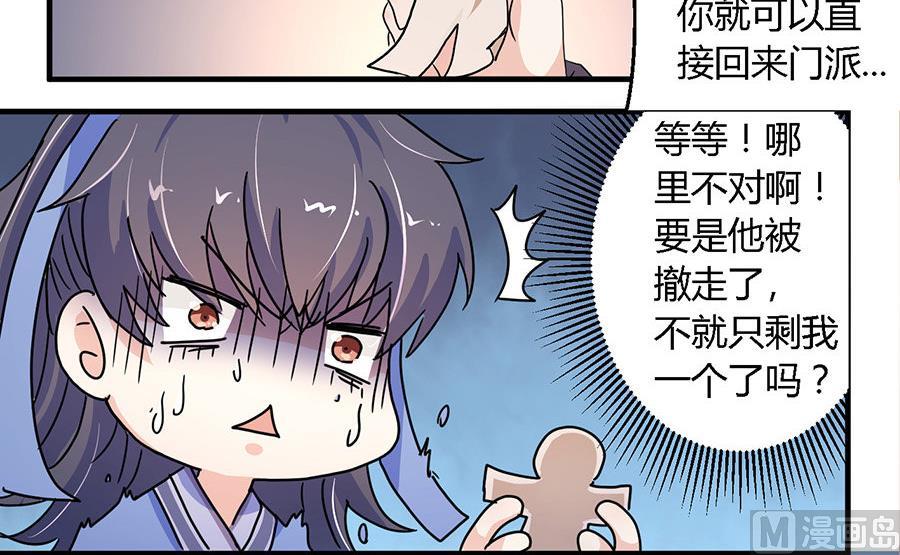 第10话5