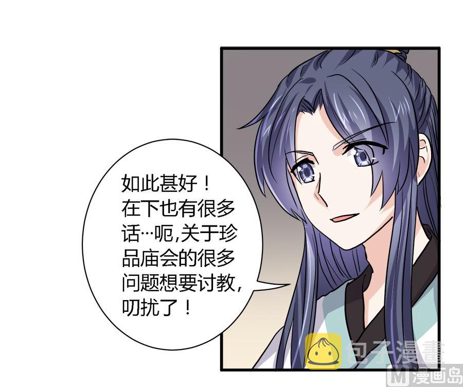 第37话12