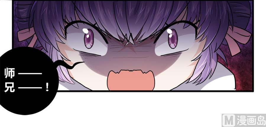第38话10