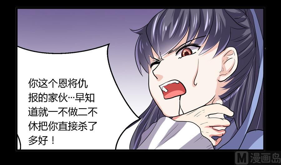 第22话6