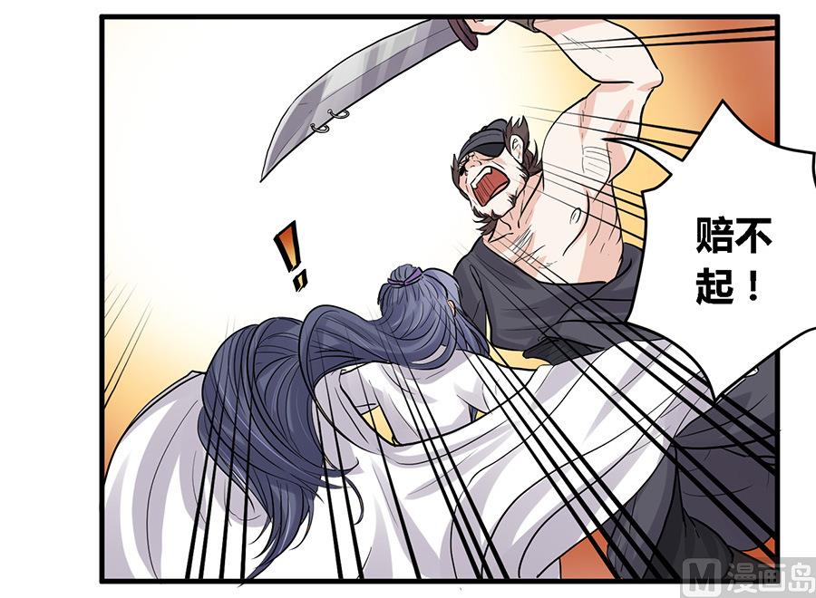 第34话7