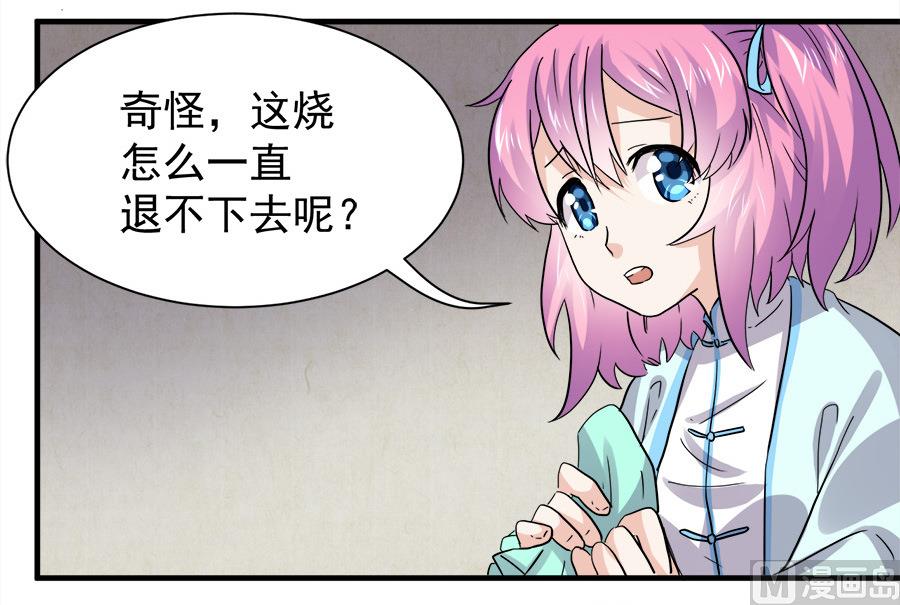 第45话6