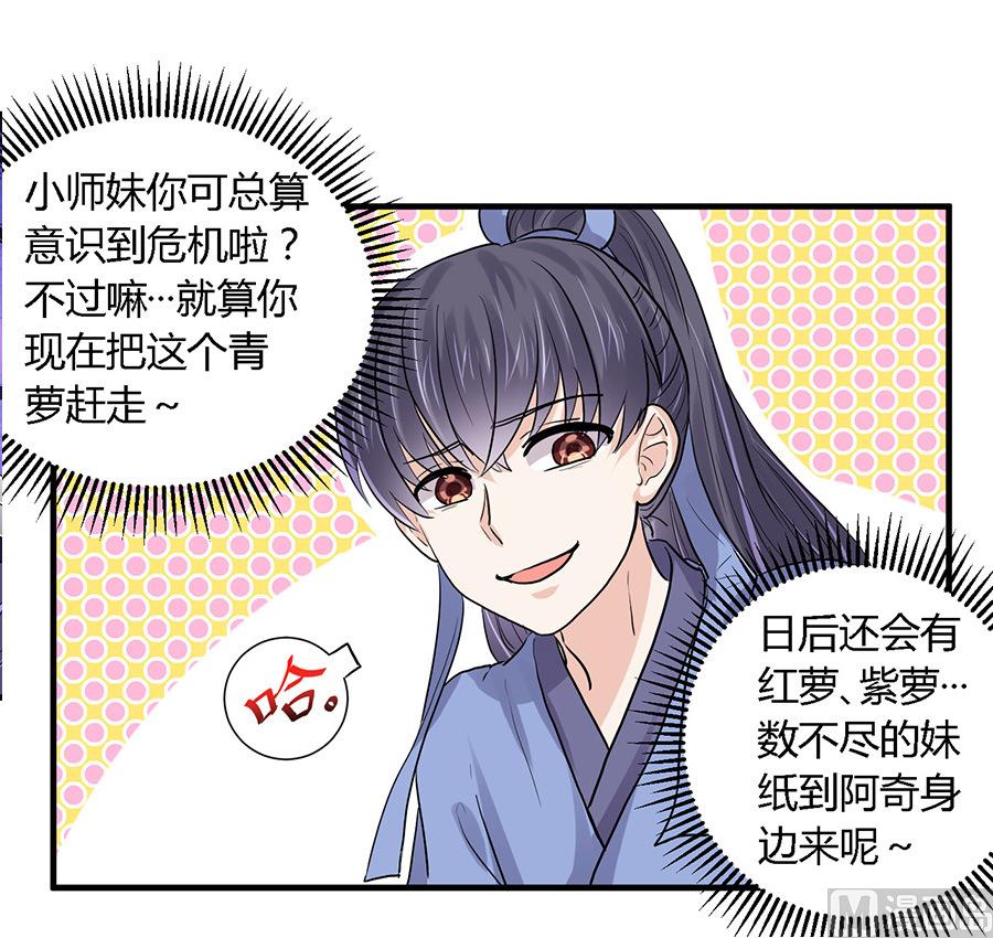 第34话18