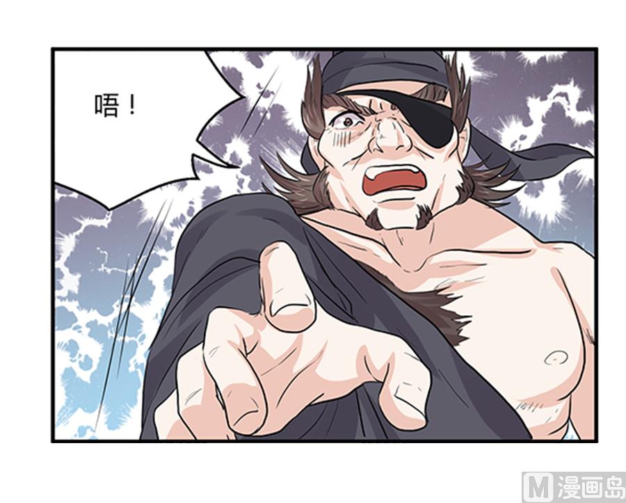 第34话3