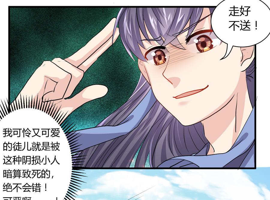 第15话10