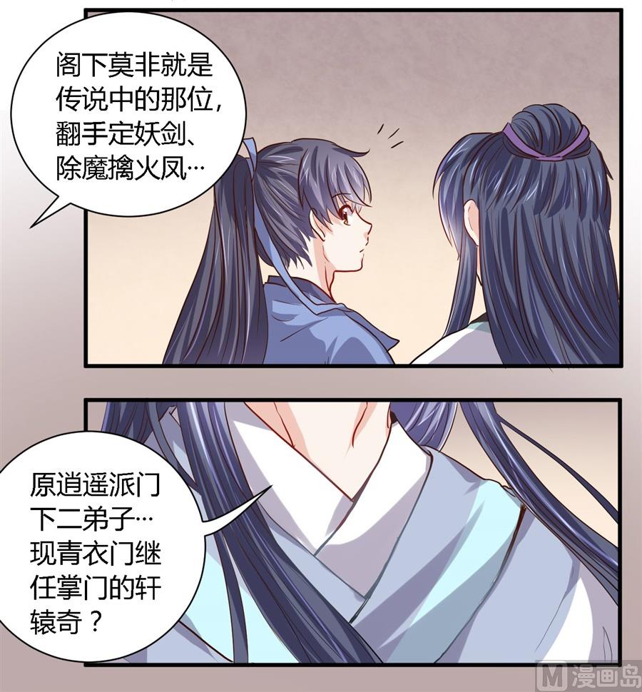 第35话1