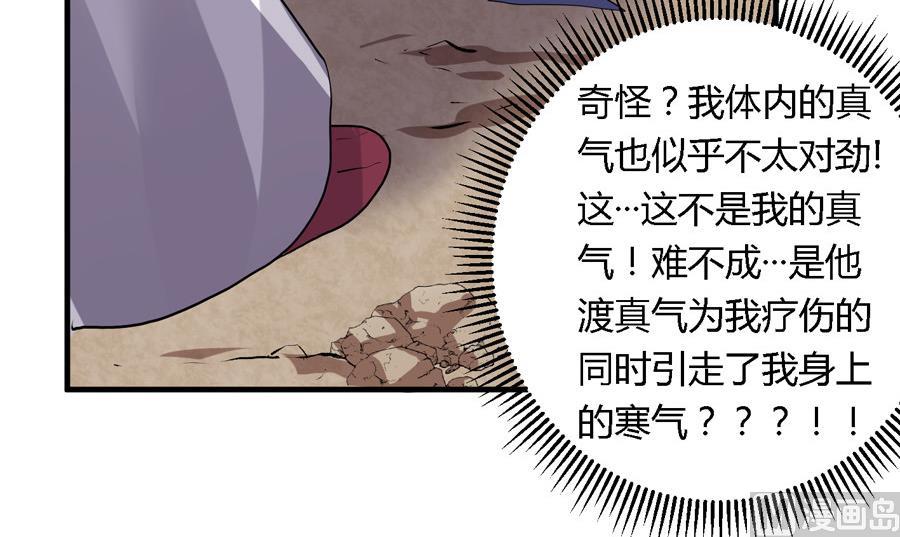 第18话16