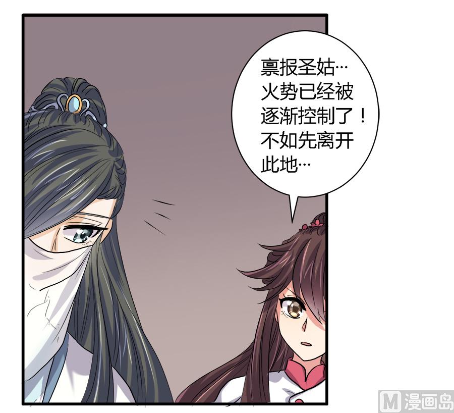 第29话8
