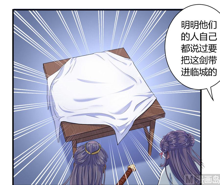 第6话6