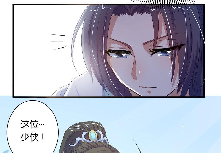 第4话29