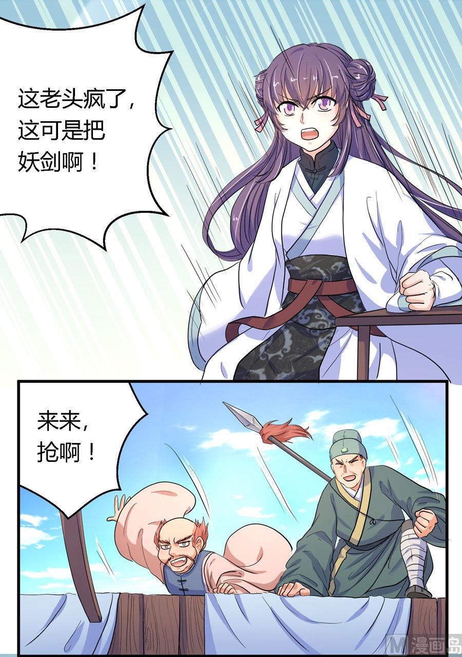 第7话1