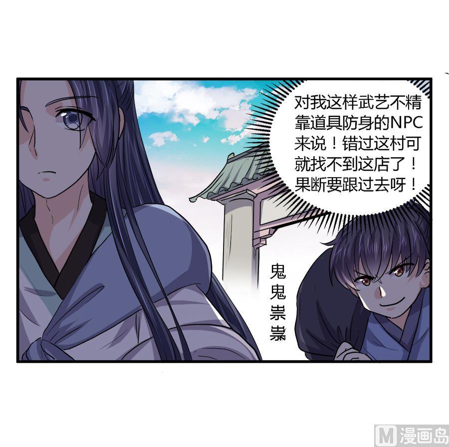 第32话17