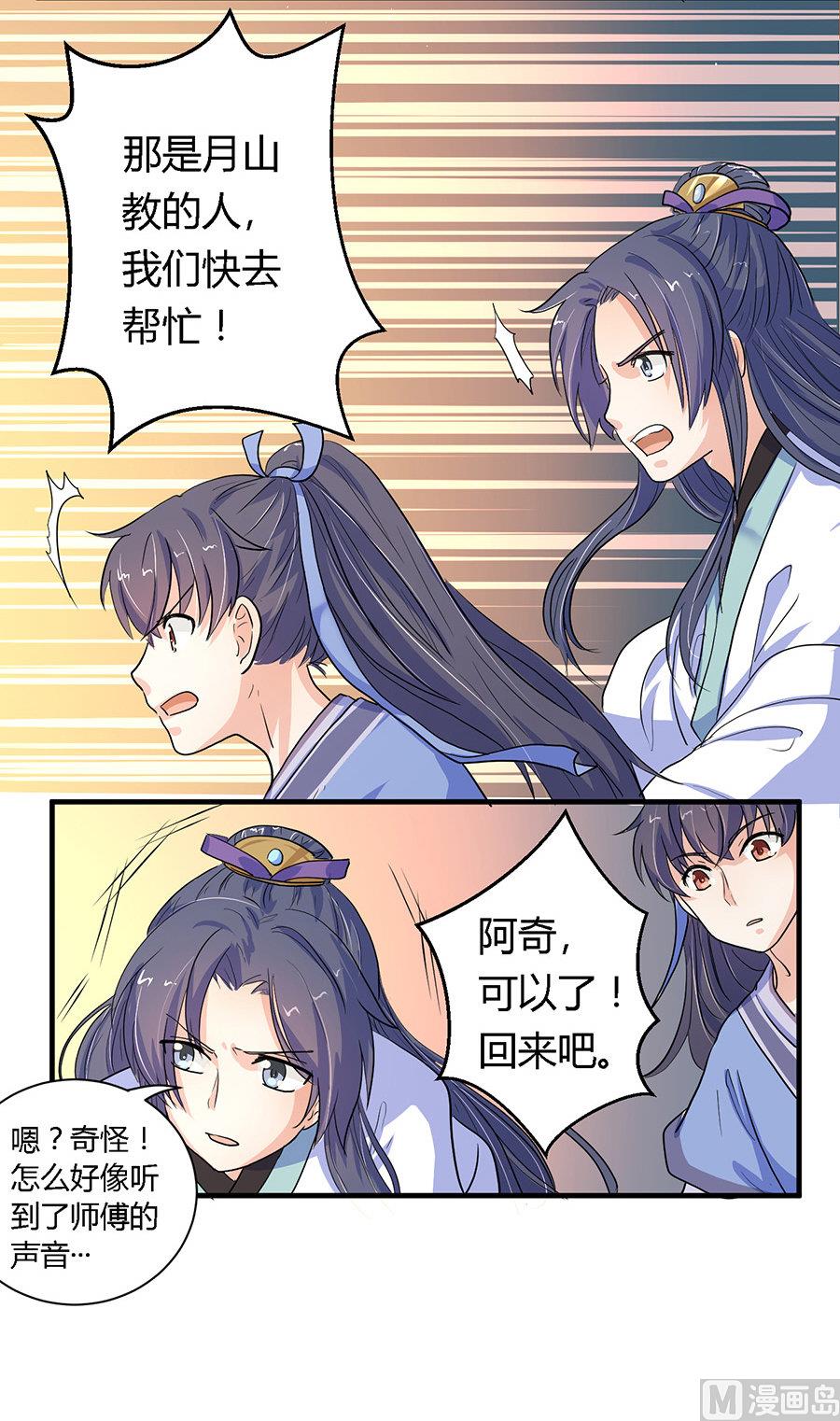 第10话2