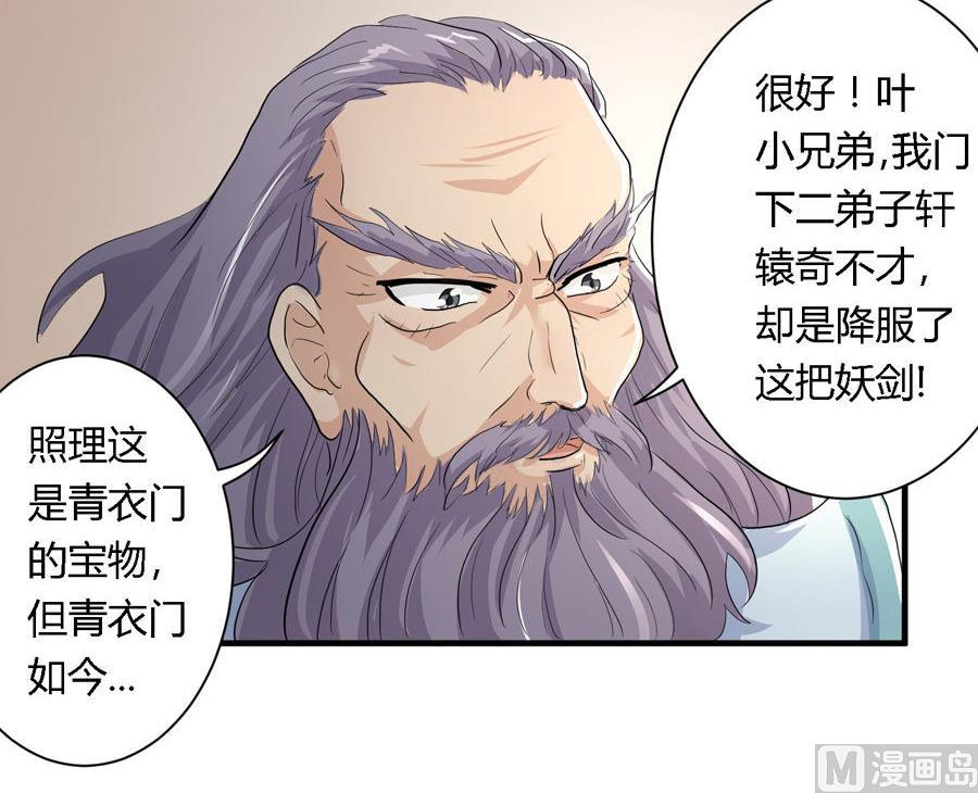 第8话16