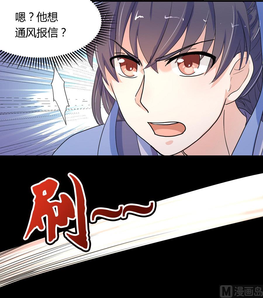 第11话19