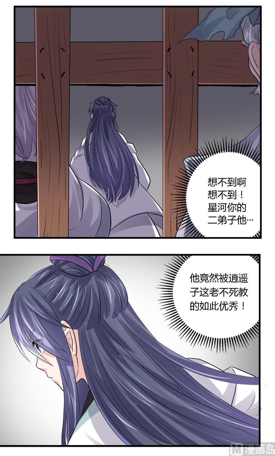第25话10
