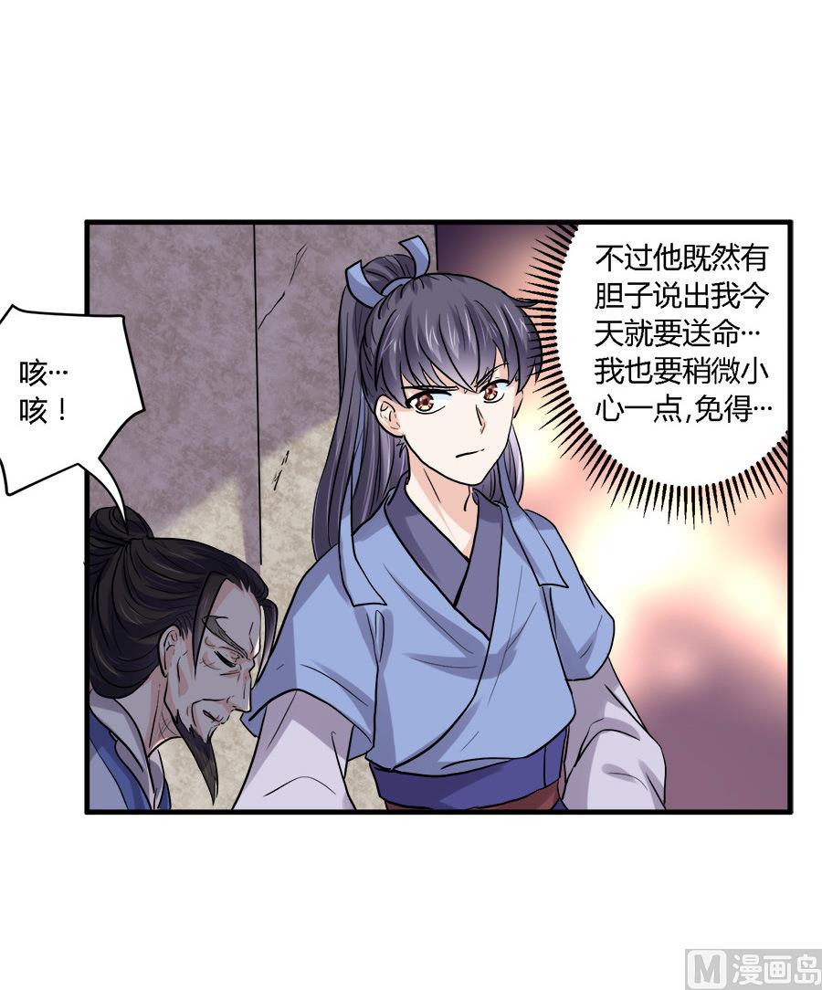 第39话18