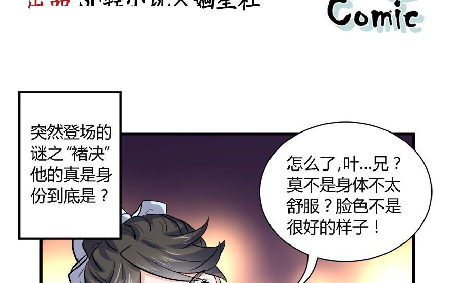 第39话1