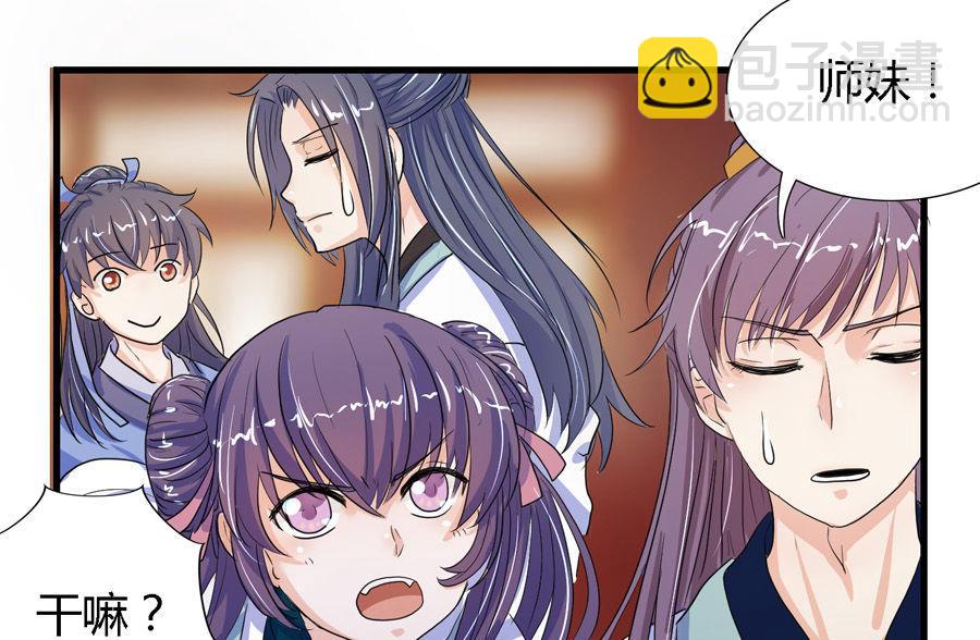 第4话12