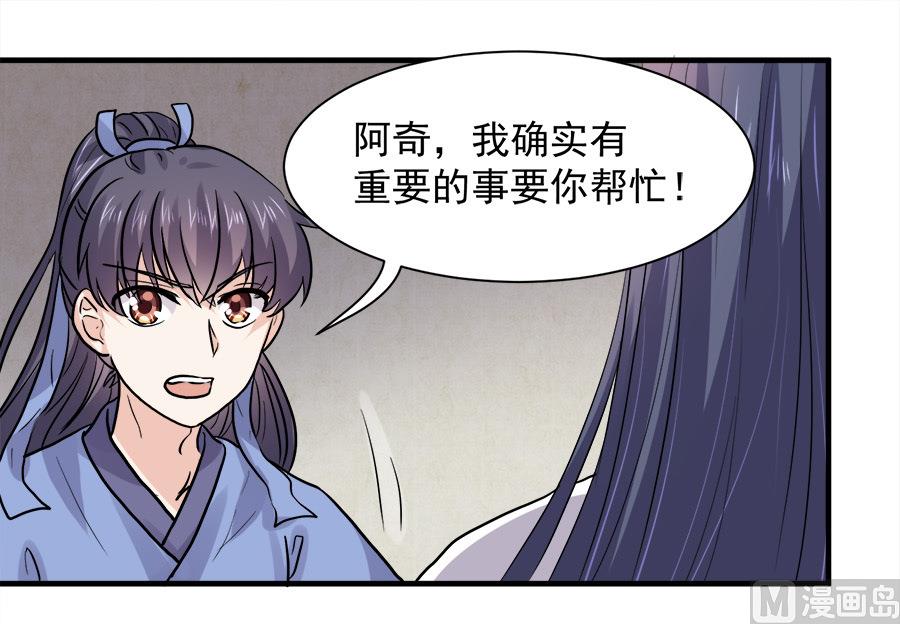 第45话18