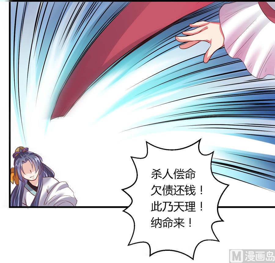 第14话8