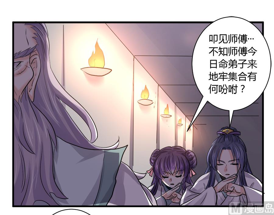 第25话3