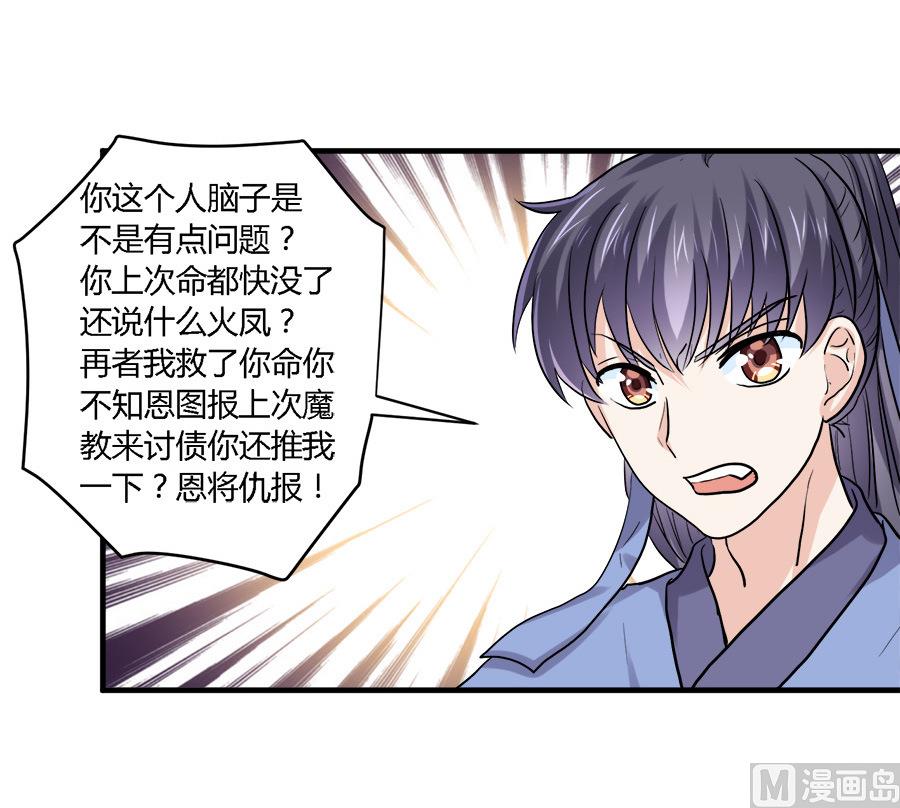 第39话7