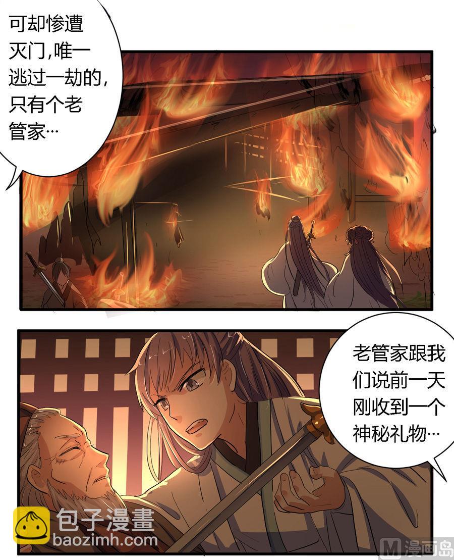 第6话3