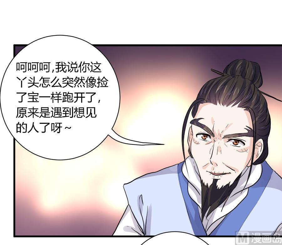 第40话9