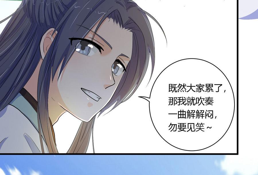 第5话6