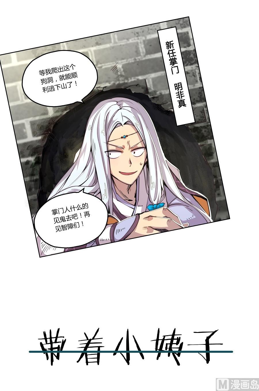 第44话40