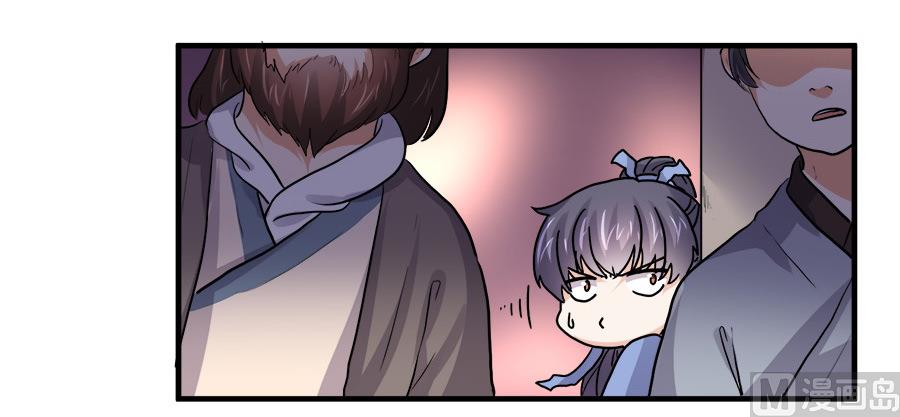 第41话3