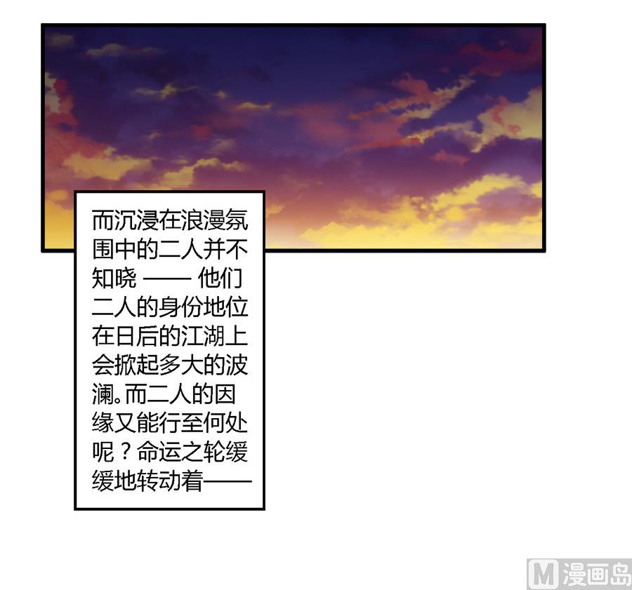 第37话21