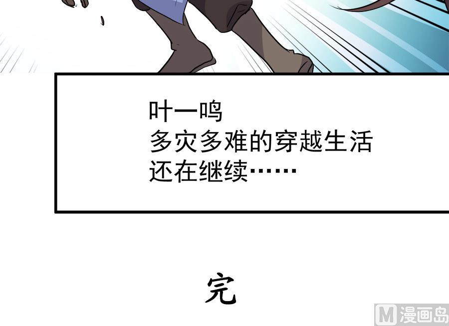 第45话40