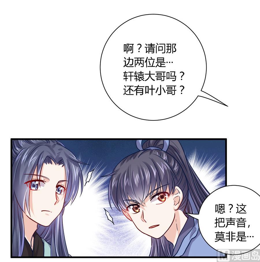 第36话21