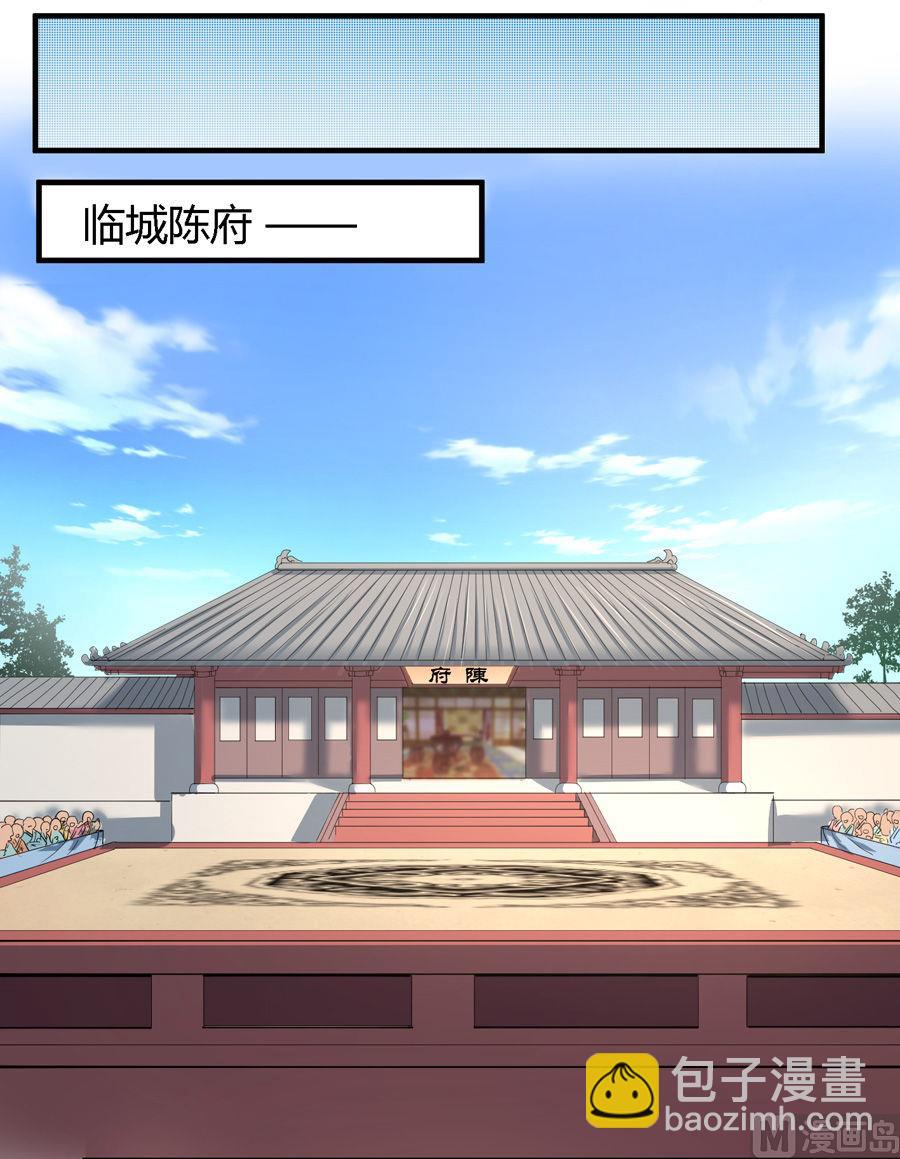 第6话11