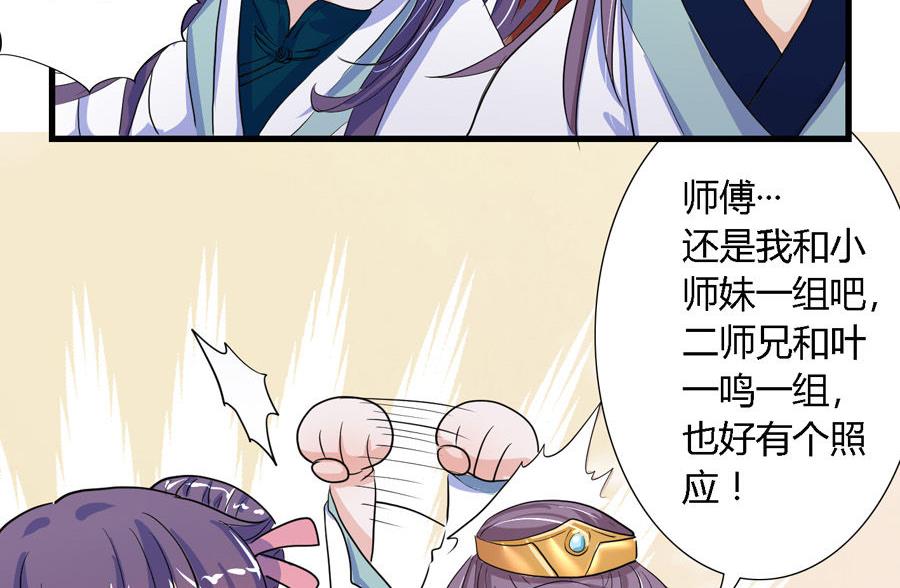 第4话13