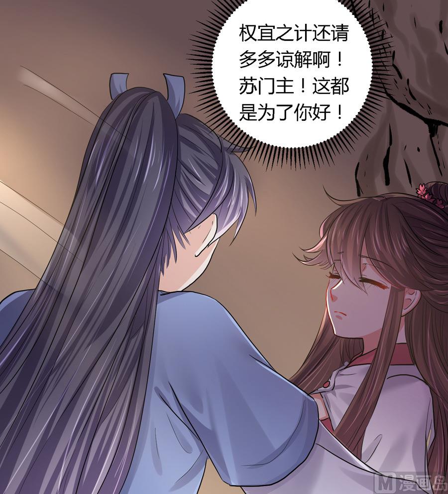 第16话15