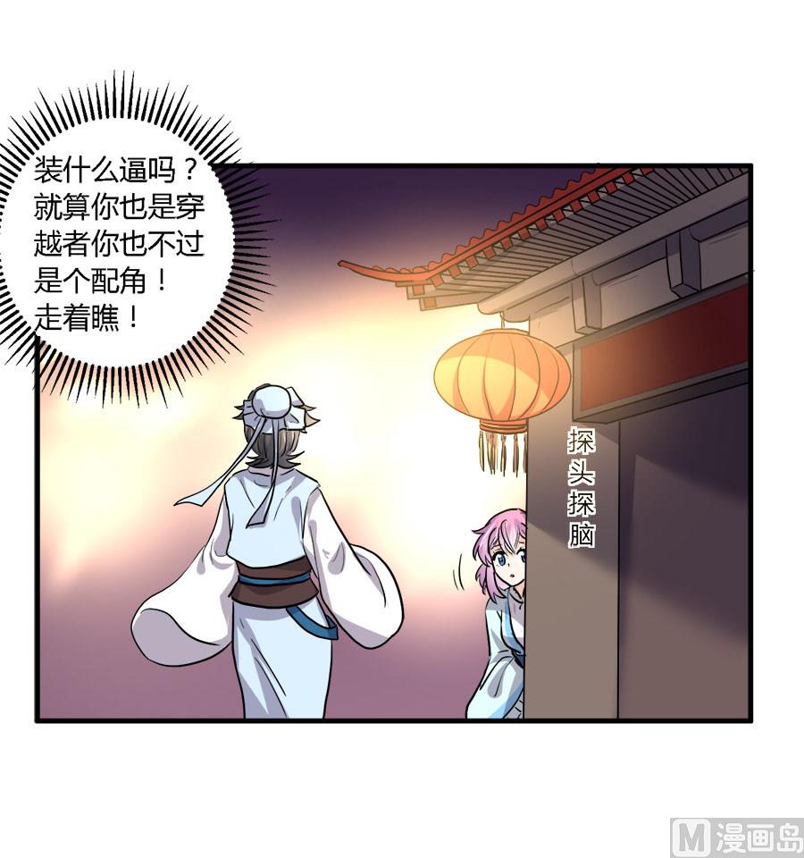 第39话11