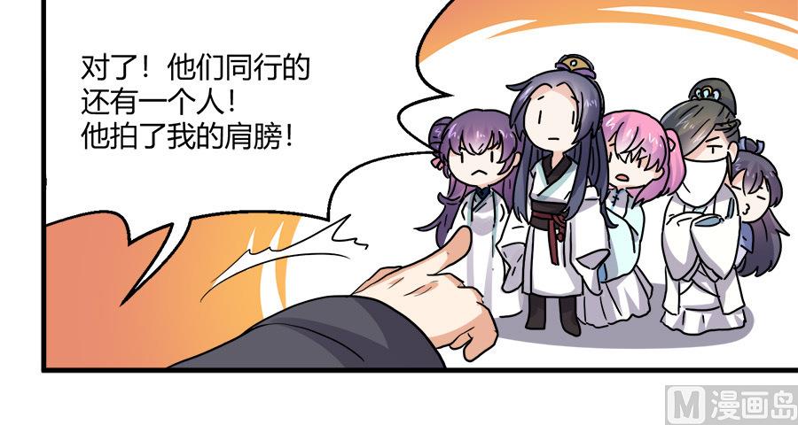 第41话22