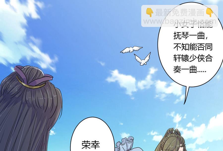 第5话7