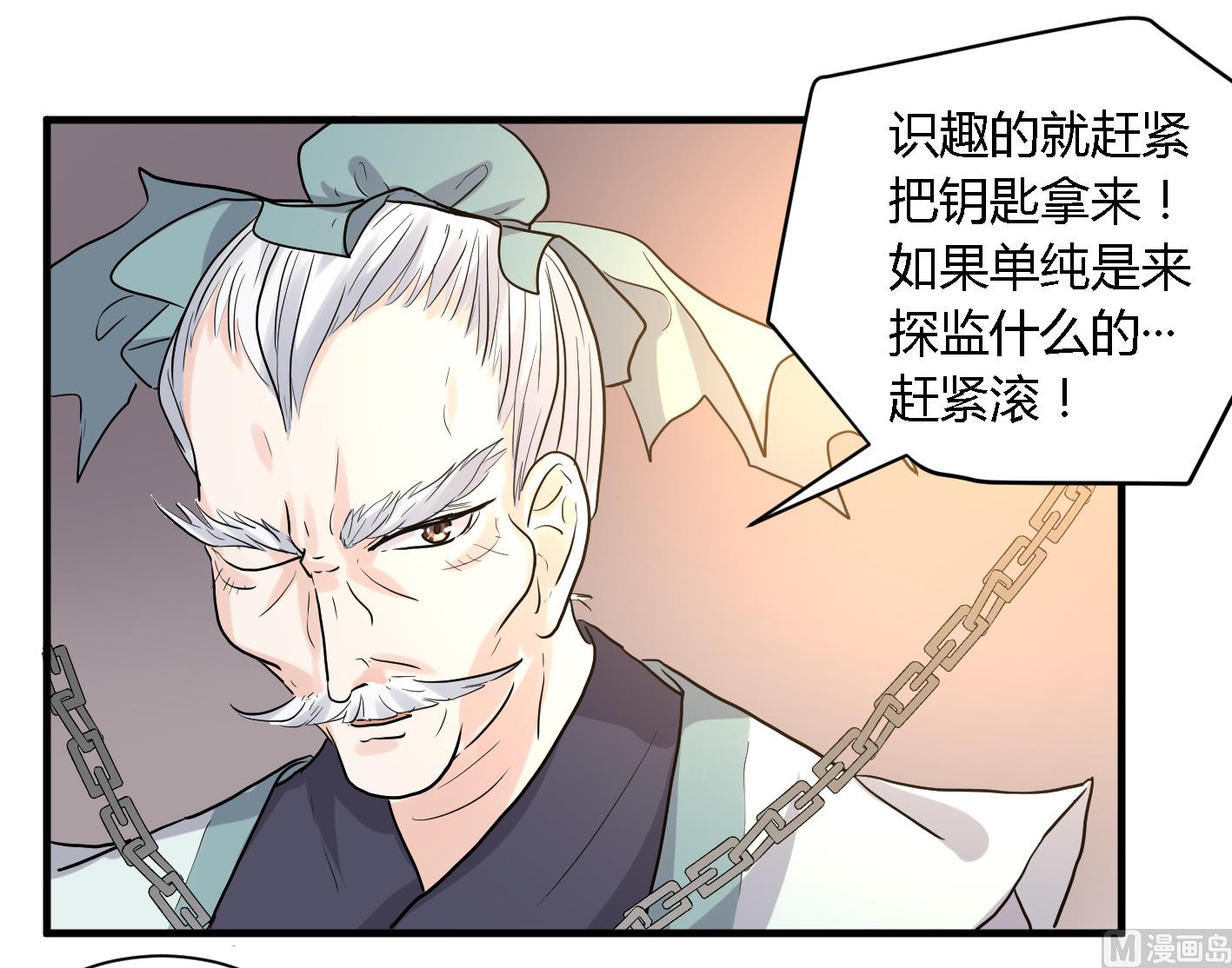 第28话14