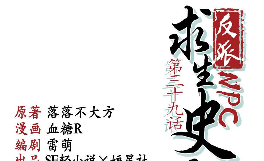 第39话0