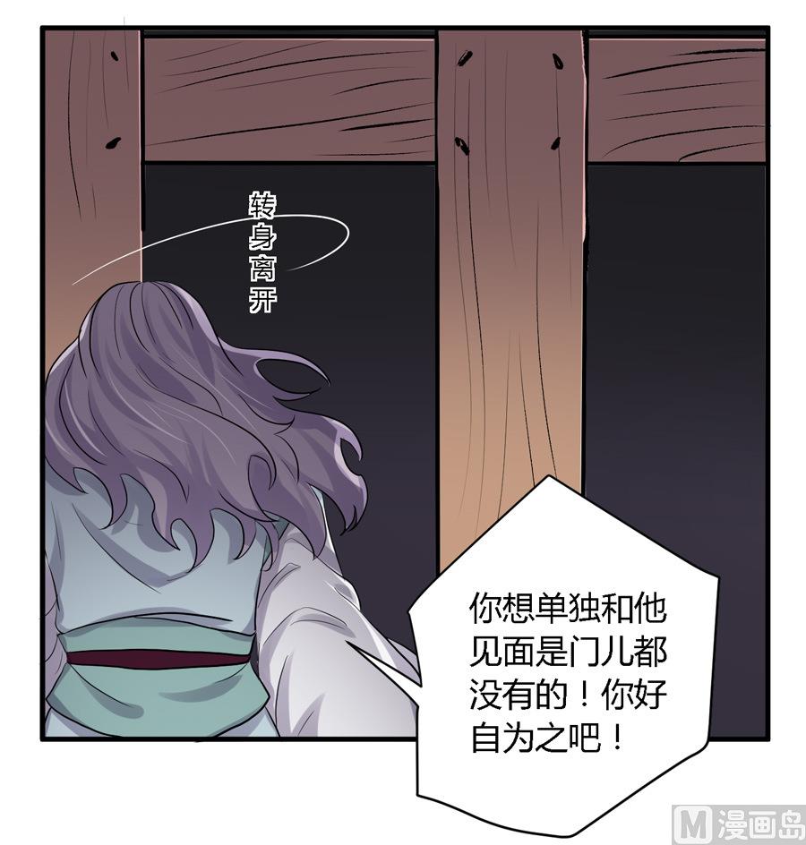 第24话16
