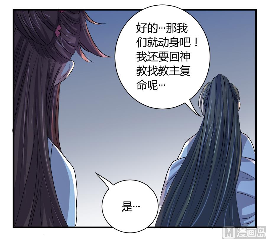 第29话9