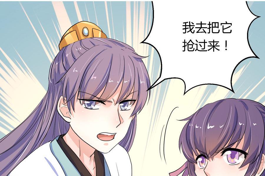 第7话2
