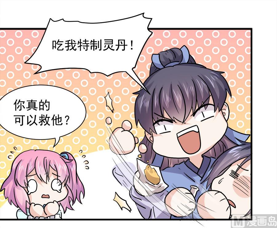 第45话9
