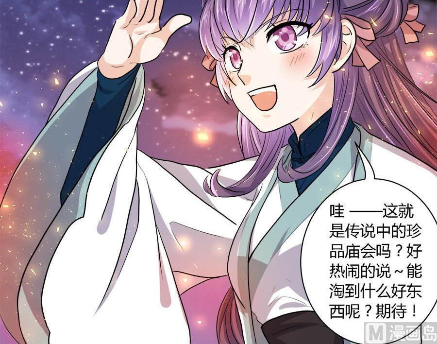 第38话3