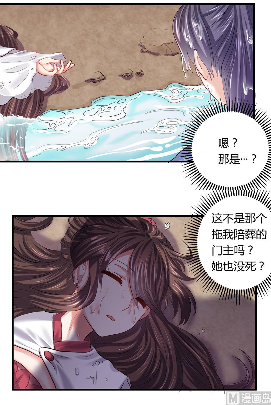 第16话2